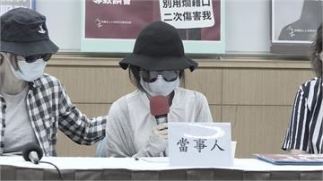 快新聞／北部軍校教師被控性騷 校方決議「解聘」