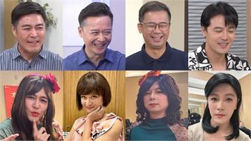 為了辦案不惜女裝《好運來》這4位波麗士大人哪一位「美貌」最讓你難忘！