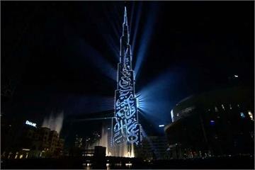 杜拜跨年很環保 哈里發塔燈光秀迎新年