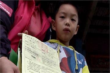 小一竟收到「兵單」教召？原來是「這個」笑翻家長