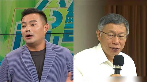 柯二審換掉律師拚無罪?陳君瑋下豪賭:若真無罪「我改這名字」!