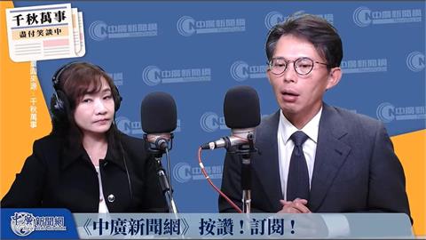黃國昌喊不排除見習近平　梁文傑：不需要太急著去表態