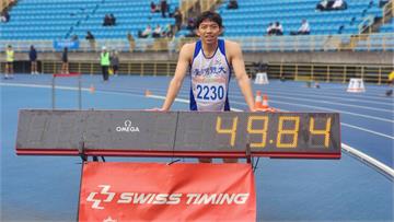 《田徑》林仲威400欄破個人最佳　衝上歷年第五傑