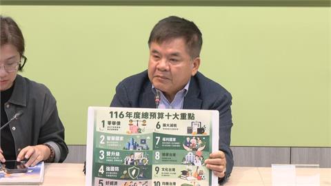 快新聞／長崎原爆典禮出大事！1安排遭爆矮化台灣　民進黨團震撼表態了