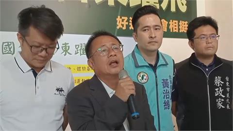 民進黨台東立委初選賴坤成勝出　劉櫂豪無緣連任：尊重初選結果
