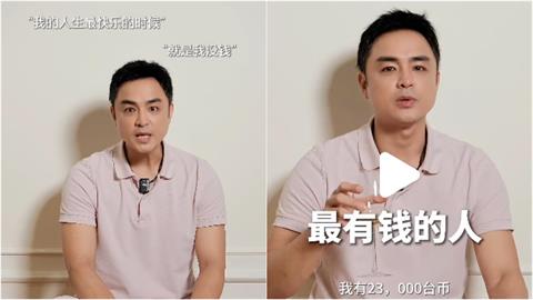 明道「重心轉往中國」昔一夜狂賺2億！憂「留下5億惹禍」宣布財產不留兒