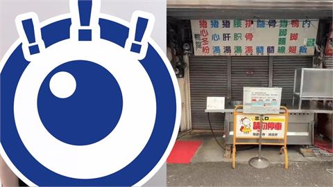 台南「阿明豬心冬粉」老闆娘過世！真身竟是「這大咖」親家母