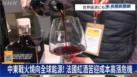 中東戰火害慘全球經濟　華爾街專家點名台灣「四大威脅之一」