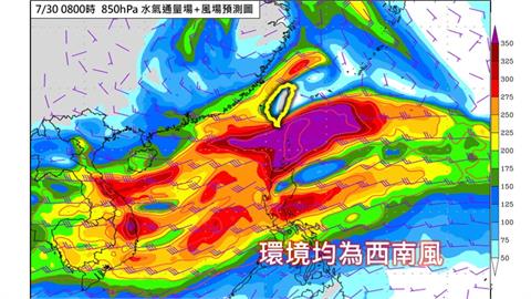 雨彈狂砸「豪雨特報9縣市」曝光！專家分析中南部的雨：要下到「這1天」