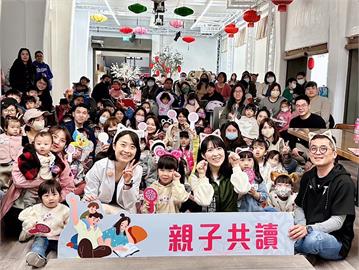 禾馨x山田摩衣議員攜手孩童共讀 首登板橋 共創美好時光