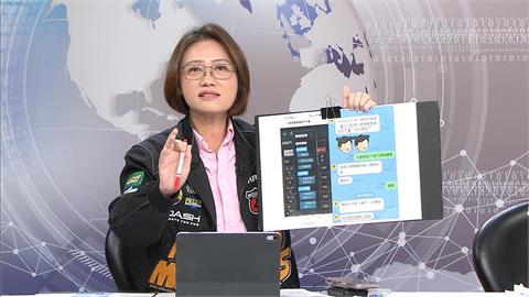 花近4千萬災害平台故障　蔣稱「即刻」排除　林延鳳：故障20分鐘也叫即刻？