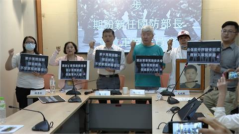 多起官兵死亡案件疑點多！　軍冤家屬盼重啟軍冤委員會