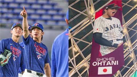 經典賽/東京巨蛋掛旗幟「沒有台灣隊」!各國王牌選手都有…球迷揭真相:正常