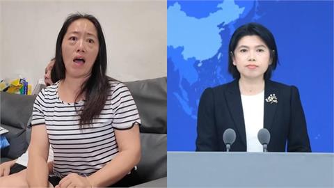 鄧萬華「未放棄中國籍」遭解職！國台辦聲援嗆民進黨「綠色恐怖」立委回擊了