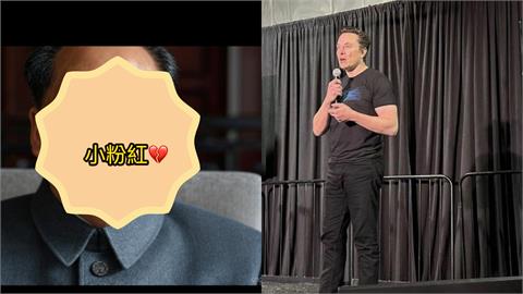 馬斯克xAI實測「中國獨裁屠夫」畫像！驚現「這張臉」小粉紅全沉默