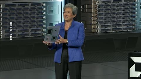 AMD發表最新AI機櫃Helios　蘇姿丰：搭載台積電２奈米