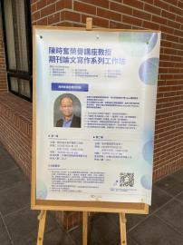 〈全民筆讚〉翁達瑞－博士班不會教的課程