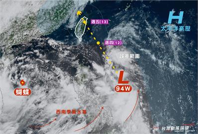比「蝴蝶」更劇烈！專家示警94W熱帶擾動：像顆水球砸向台灣