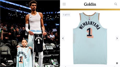 NBA／心寒！小球迷和溫班亞瑪交換球衣　被上架「33萬起標拍賣」本人回應了