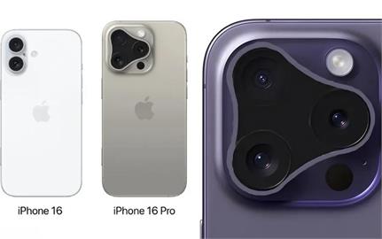 iPhone 16先別急著買？傳iPhone 17將有超薄型號、前鏡頭畫素升級　但鏡頭僅剩1顆