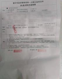 快新聞／羅廷瑋罷團布條被破壞、志工被譙髒話　距門檻差1.7萬還要繼續拚