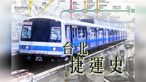 【北捷30年】捷運超級大腦　地震反應比中央更快