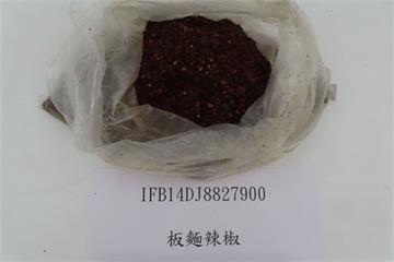 馬來西亞「板麵辣椒」檢出致癌農藥！   上千公斤日本草莓也出包