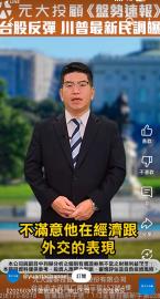 神山不悶了 台股強勢反彈 川普民調過半數不滿意？41檔債券ETF除息潮來了！
