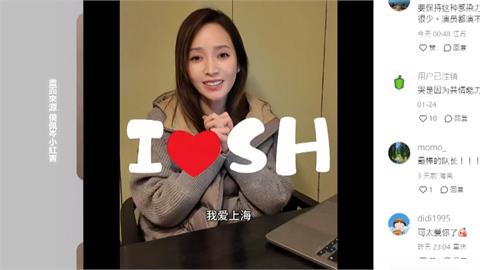 藝人轉貼「台灣必歸」　陸委會影片反制「嚴厲譴責應立即停止」