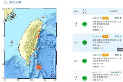 台東近海同一地點連5震　最大震度4級