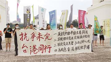 反送中一週年 香港公民團體籲蔡英文兌現人道救援承諾