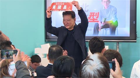 黃國昌新北競總開幕！趙少康出席提3月藍白協商