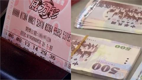 短裙辣妹「踩500元紙鈔、用腳推」全被錄!她嘴硬死不認…慘罰6倍