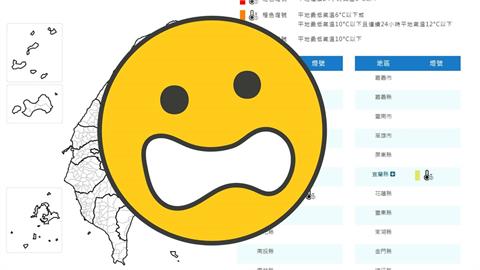 「大陸冷氣團」殺過來了　氣象粉專示警越晚越冷「2地區」低溫下探10°C！