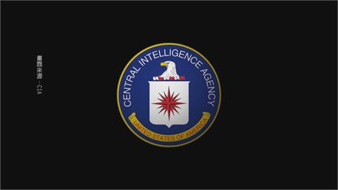 策反中國人！美CIA網路徵間諜　影片教學安全聯繫方式