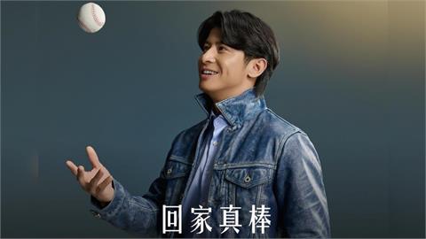 經典賽／這禮物超實用！陳傑憲代言廠商送國家隊教練、選手一人一台「熱水器」