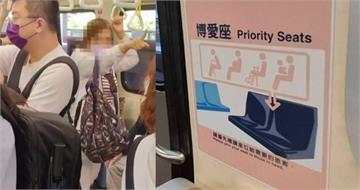 博愛座讓位糾紛　情侶與老夫婦激烈互罵「沒水準」