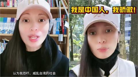 亞亞回祖國「改打溫情牌」轉性了？堅稱「尊重台灣規定」下秒為1事喊：死路一條
