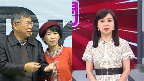 周玉蔻爆柯家被搜前「陳佩琪入住機場旅館」準備走人！陳智菡怒嗆：整天造謠