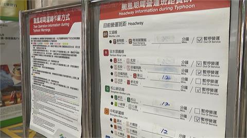 北捷文湖、淡水信義平面高架停駛　台鐵18時後部分區間車復駛