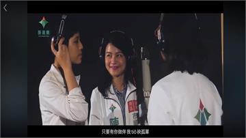 政見理念寫進歌曲 基進黨台語錄製競選歌