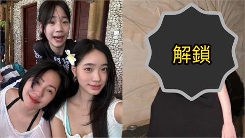 小S三女兒解鎖「暗黑小禮裙」女大18變！網朝聖嚇壞：不輸姊姊們