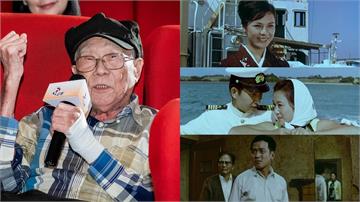 國寶導演林福地《琉球之戀》修復登大銀幕！他曝58年前「偷跑拍出來的」