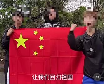 快新聞／抖音惹禍！新北某高中學生拍片竟舉五星旗、喊賴省長　校方回應了