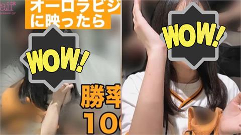 日職接連傳不倫！啦啦隊「勝利女神」又爆下海拍片…達人也淪陷：真的可愛