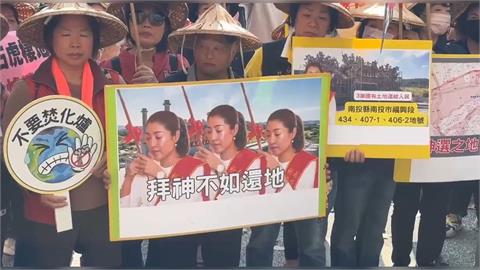 南投名間焚化爐選址談不攏　自救會嗆改蓋縣長老家旁邊