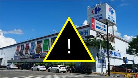 嘉義人的回憶即將關閉營業！「這賣場」開業17年「特價大出清」民眾不捨