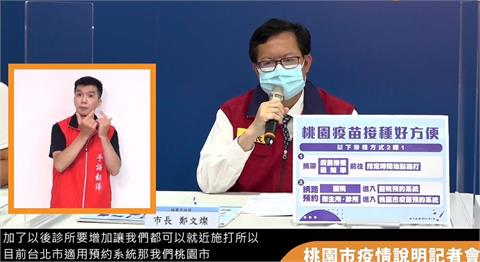 快新聞／桃園+5！1老師回台北看父母3人都確診　2例感染源釐清中