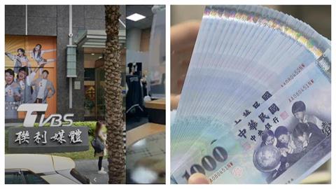 T台前主播才遭82歲母告占房產權狀趕出老家！再爆「爭祖父12筆土地遺產」判決出爐