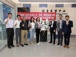 日商捐機械手臂　為龍華科大教學與研發注入嶄新動能